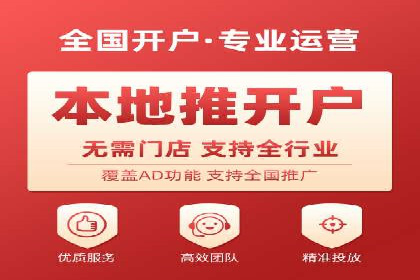 SEM账户托管优化案例深度解析